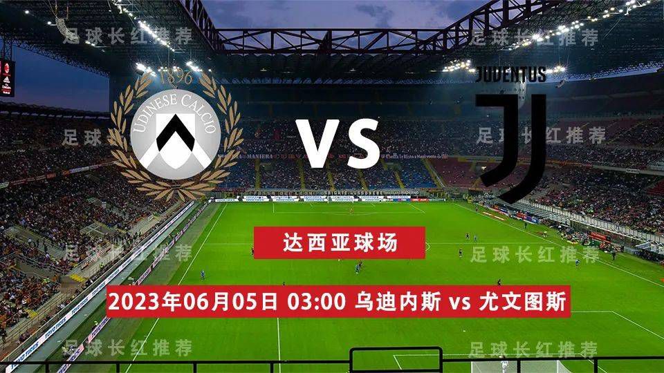 曼联前两个主场比赛分别0-3负于伯恩茅斯以及0-1负于拜仁，本轮若再负维拉，曼联将遭遇罕见的各项赛事主场三连败。